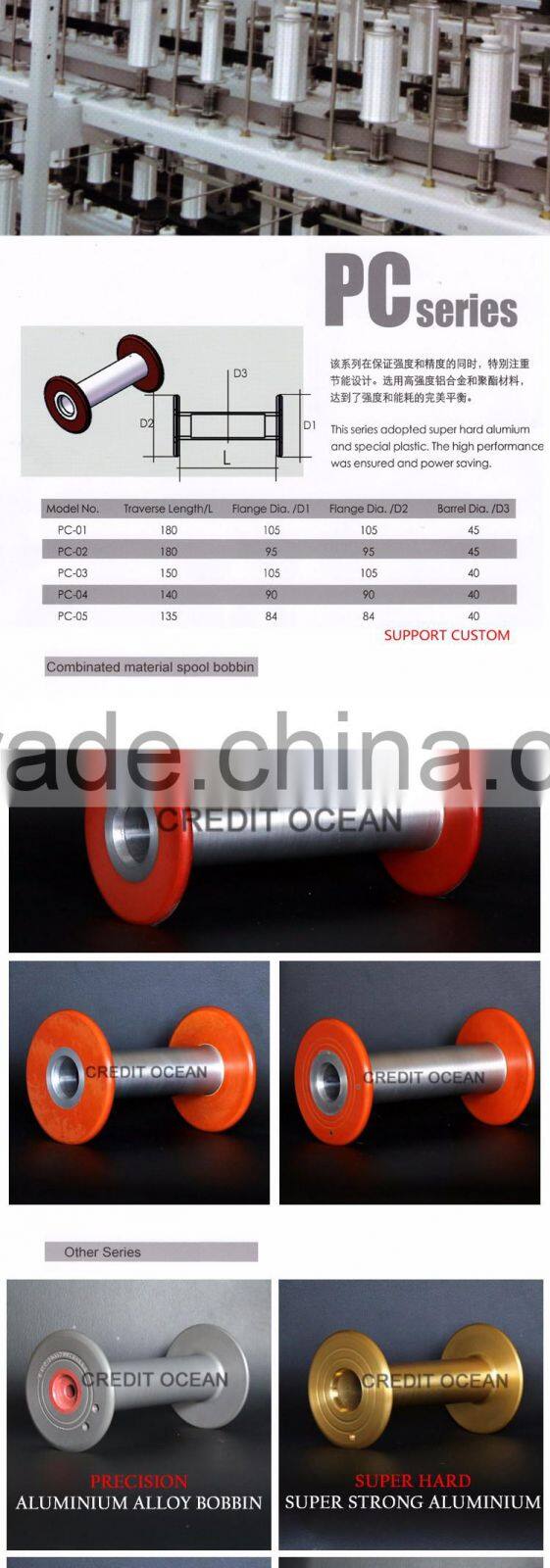 CREDIT OCEAN aluminum spool bobbin for covering machine