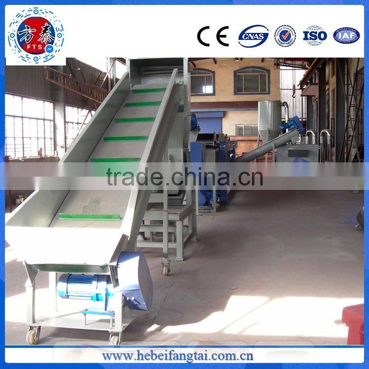 China supply good quality 700kg/h Plastic pet recycling line / pet bottle recycling line