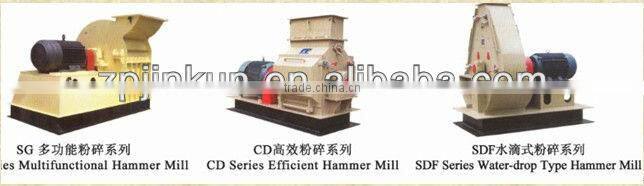 Multifuctional Wood Powder Hammer Mill/Wood Strip Crusher for Wood Powder