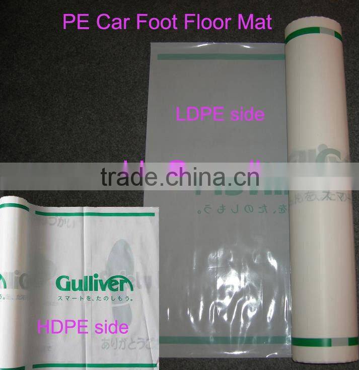 plastic foot mat