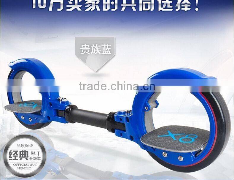 New Arrive pedal scooter X8 X-skate cycle foot Scooters folding two wheels kick scooter skateboard for sale