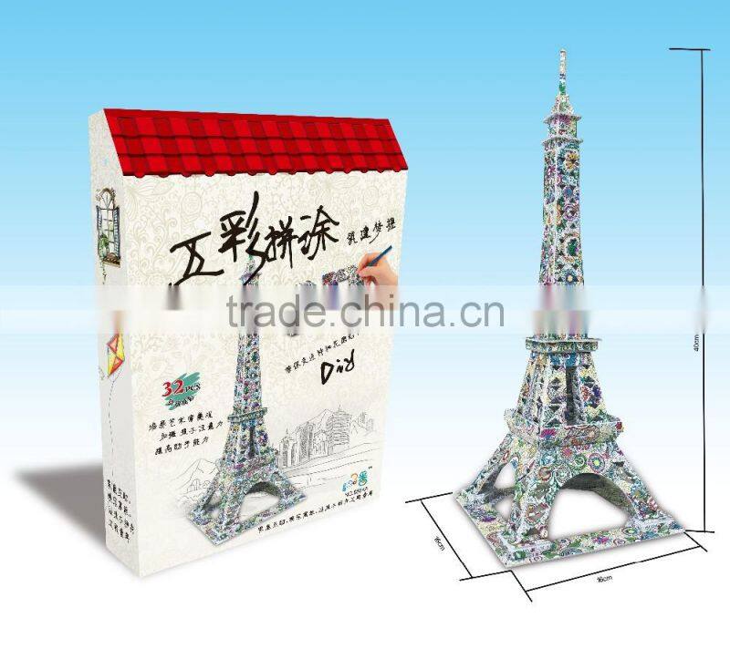 newly-developed 3D painting paper puzzle for kids LT8884A