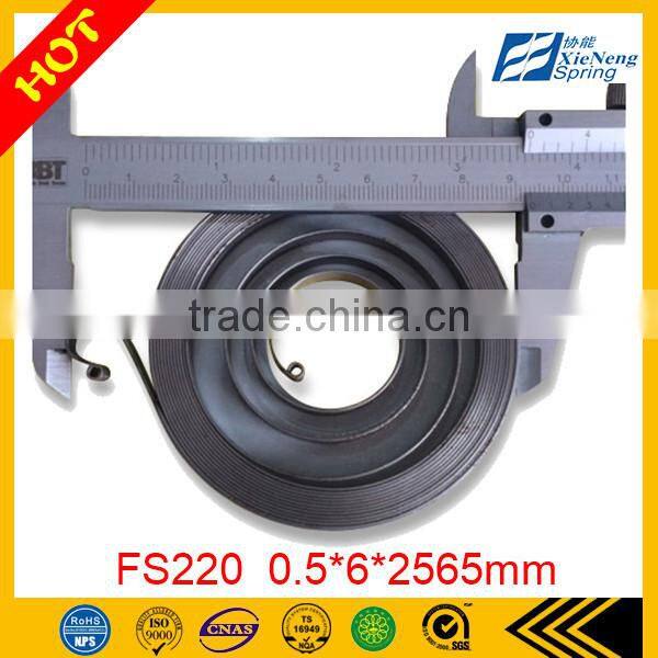 steel spring for grass cutter