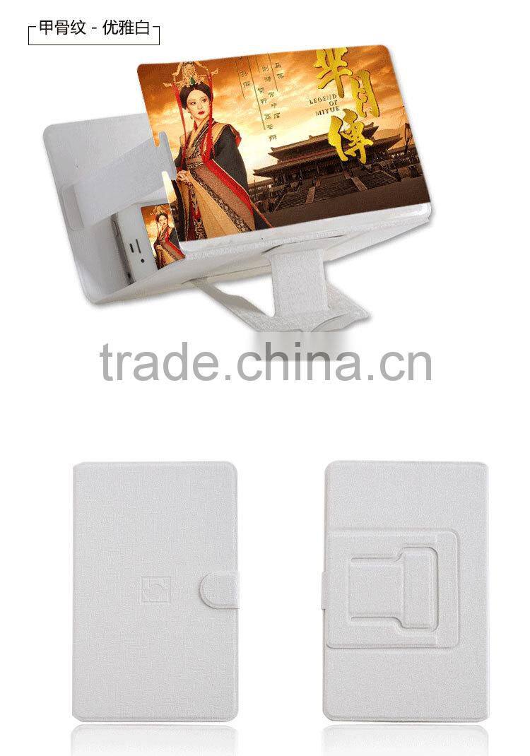 New Folding Portable PU Leather Book Style Magnifier Glass Screen HD Amplifier For Mobile Phone