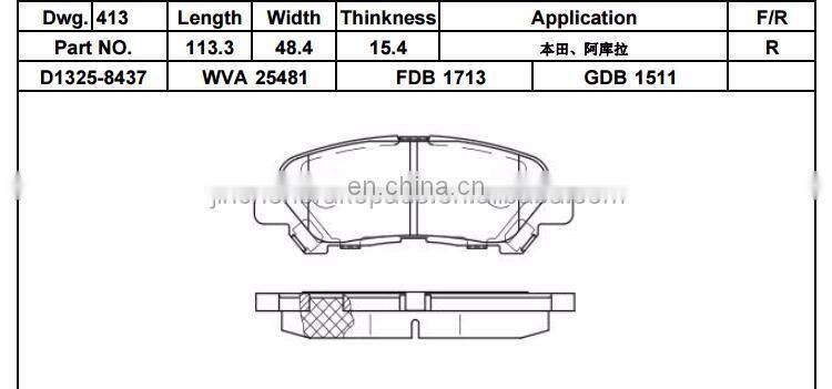 high quality brake accessories hot sale D1325/WVA25481/GDB7780 ceramic brake pads None asbestos
