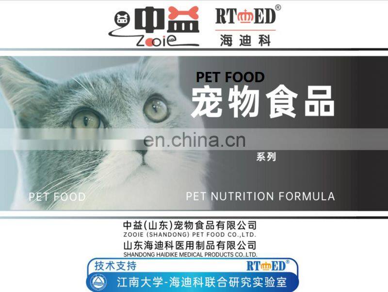 HDK Adult Canned Wet Cat Food cat vet use veterinary Essential Vitamins And Minerals fish chicken beef full-nutrition