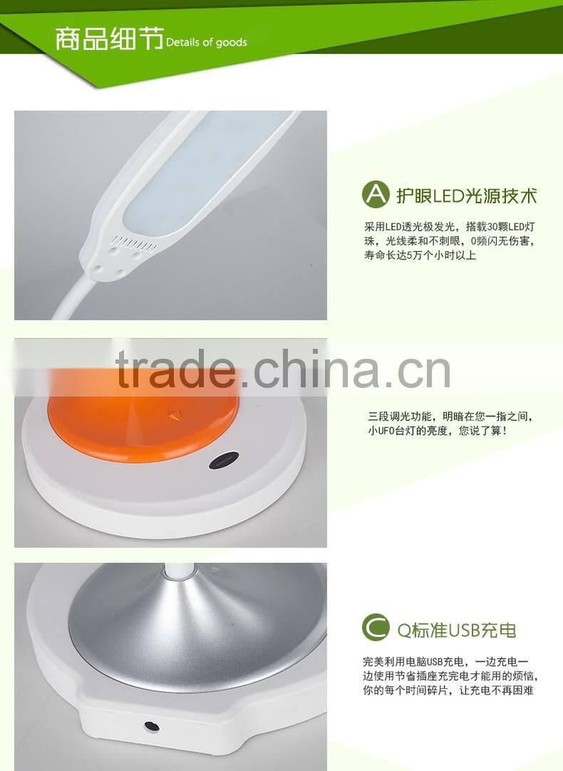 LED Table Light JK-852 Best Quality Usb Rechargeable Led Book Light Table Lamp