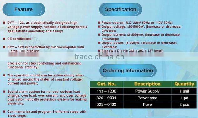 DYY-12C Electrophoresis power supply