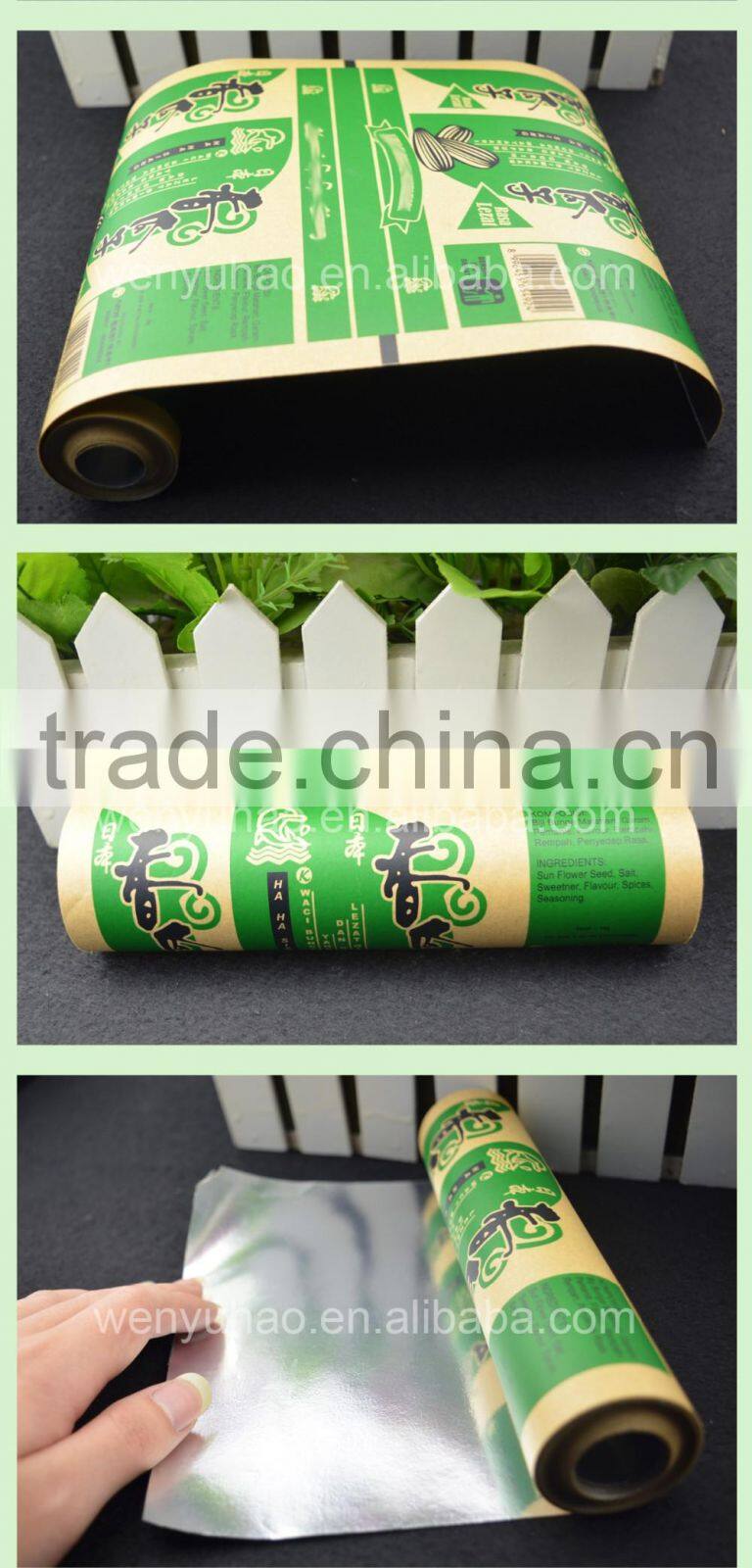 laminated food grade plastic film / printing snacks packing vacuum film / aluminum foil laminated roll film