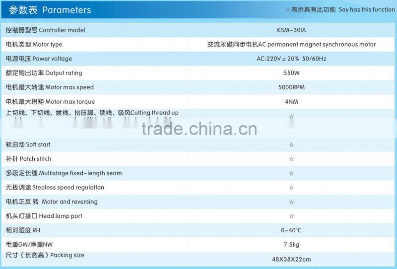 KSM-30IA Series Universal auto-interlock servo controll system(direct and hang)