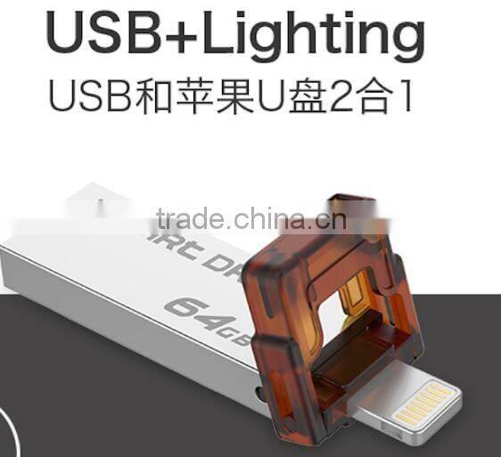 USB flash drives 64GB otg USB flash drives