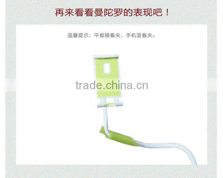 High Quality Flexible Universal Tablet Mounting Bracket Stand