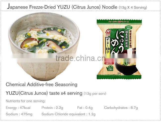 Japan Freeze Dried Instant Noodle Yuu Men (YUZU Citrus Junos Taste)