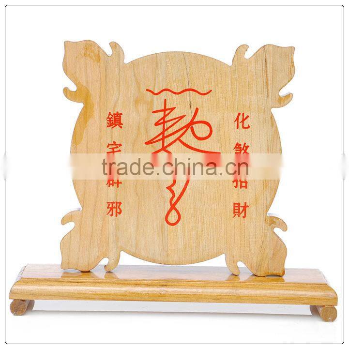 Peach wooden Shan Hai Zhen Plaque, Feng Shui Plaques