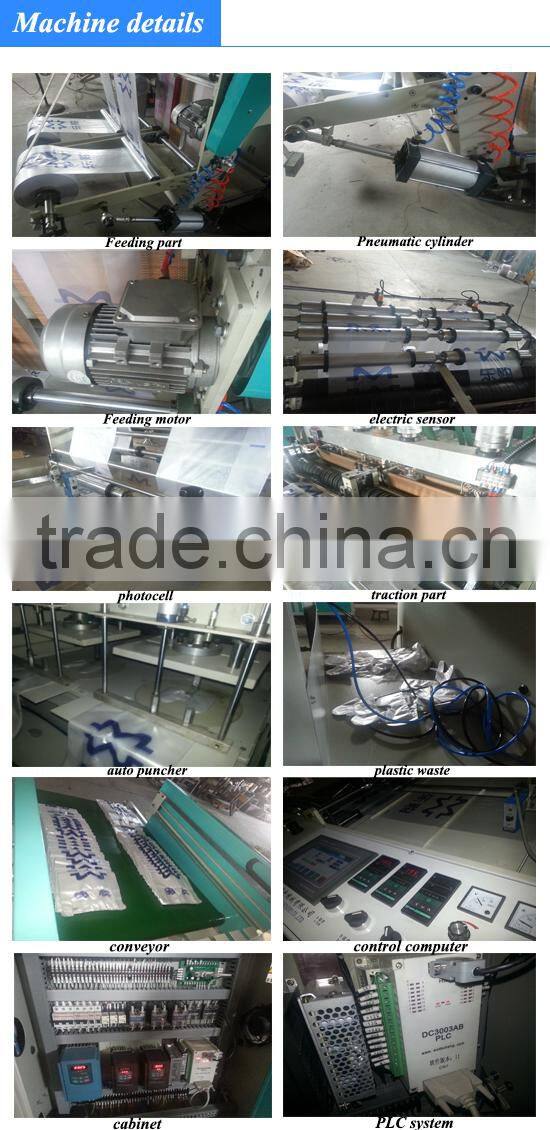 500pcs/min high speed plastic bag making machine price