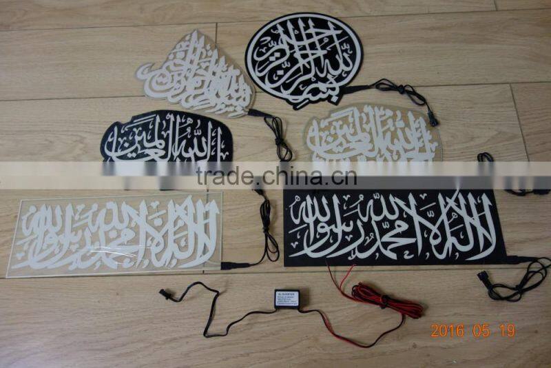 PYL-EL-ISL001 More higher brightness DC Power EL sheet Moslemism Logo / el panel islam logo / Moslems EL sticker logo