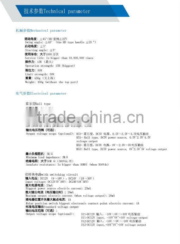 volt 12dc joystick controller