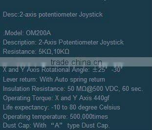 joystick controller OM-200