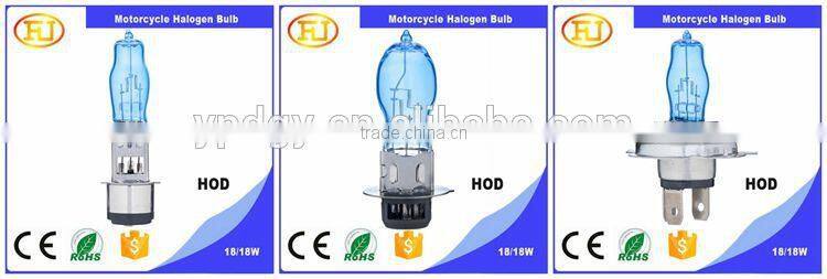 Hod bulb auto halogen bulb halogen light bulb 12v 18w