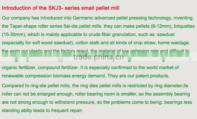 animal feed pellet mill homemade with CE