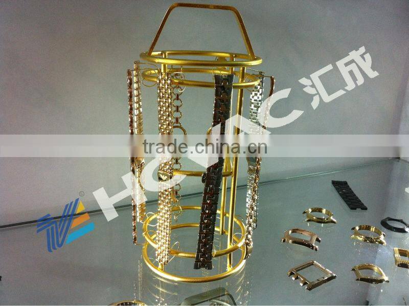 HCVAC Watchstraps/watchcase/watchdial magnetron sputtering PVD coating machine