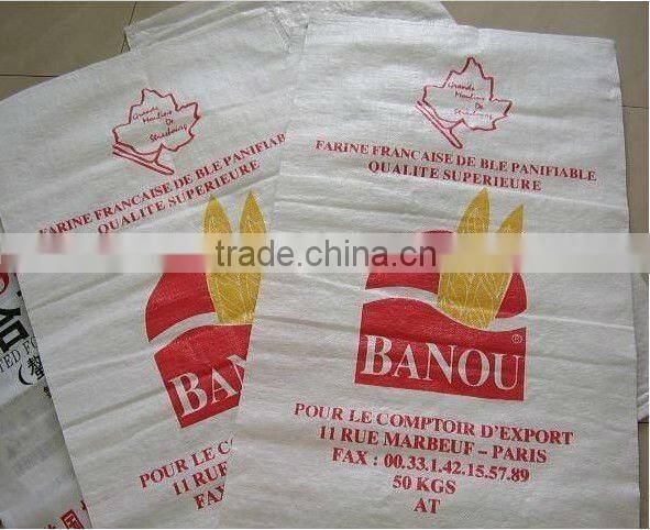 China pp woven bag for packing rice,grain,flour,animal feed
