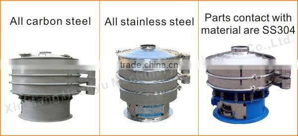 HY multi deck medicine vibration screen machine with 800mm diameter