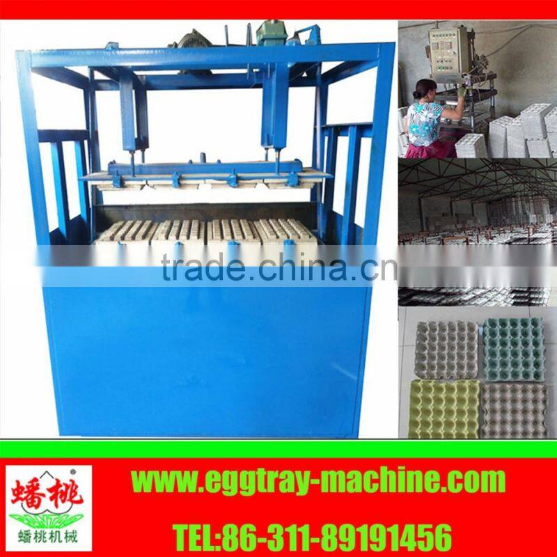 Plastic small egg tray making machine