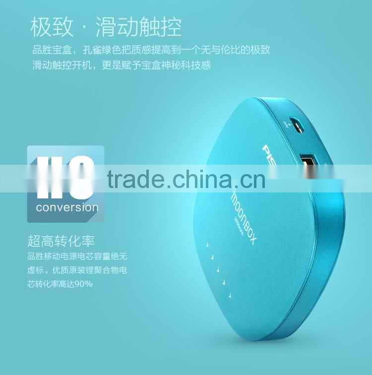 3000mAh Universal Portable Power Pack for Mobile Devices