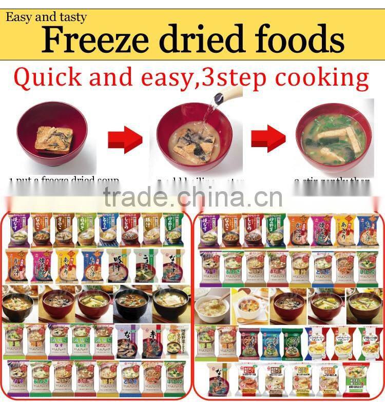 Long shelf-life freeze-dried instant soup brands , small lot order available