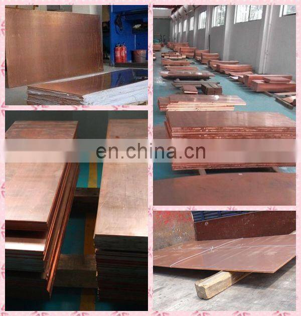 pipe heat sink ASTM copper plate c1100
