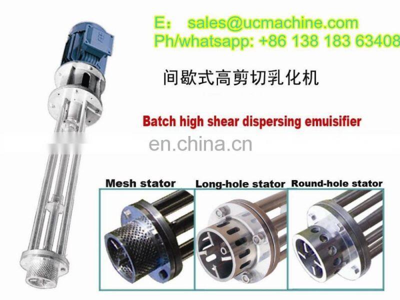 high shear emulsifier mixer meat emulsifier homogenizer agitator