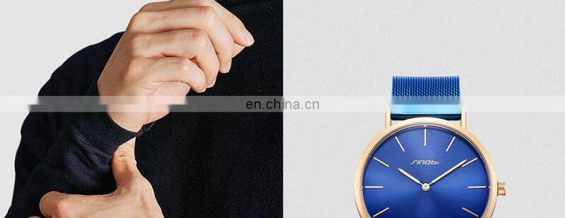 SINOBI Classic Men's Watch Simple Dial Good Quality Stainless Steel Milan Mesh Band Quartz Watches S9780G