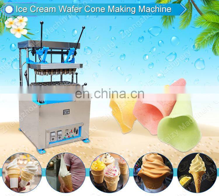 Best price ice cream cone rolling maker auto ice cream cone making machine