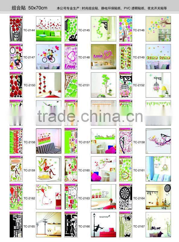 Alforever TC 50*70cm wall sticker catalog