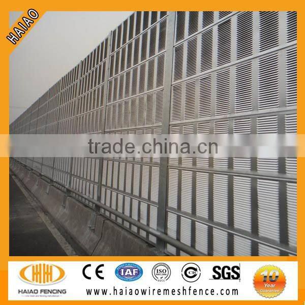 Aluminium highway metal acoustic noise sound barrier fence