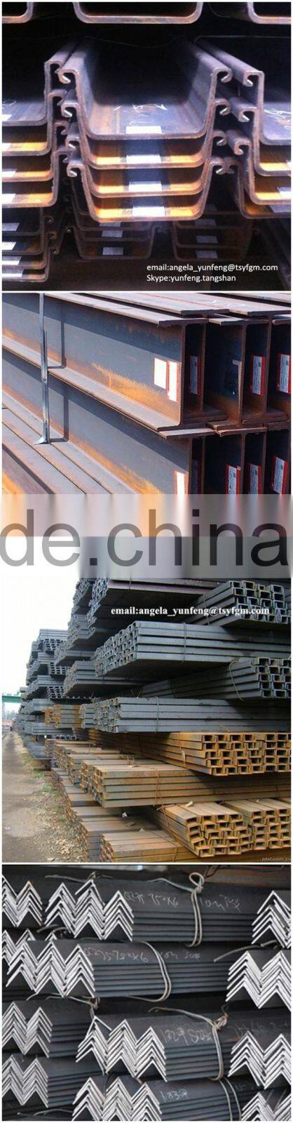 hot rollled H beam steel/ Rolled Steel Joist