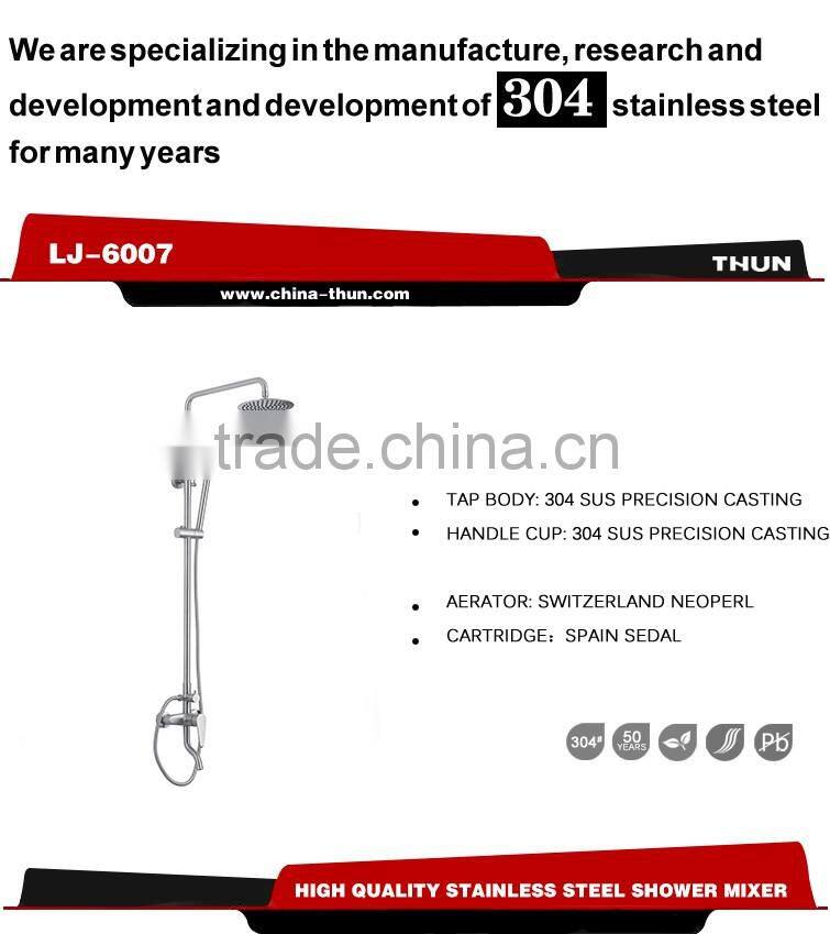 Factory direct supply bath shower bath set