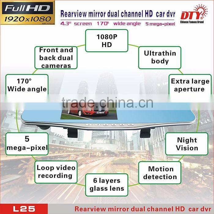 4.3 inch tft lcd screen rearview mirror car dvr,car dvr camera car reverse camera, hd car rearview mirror, L25