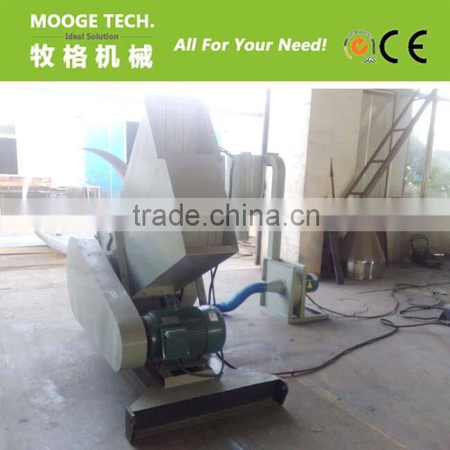 Waste PVC pipe crusher/plastic pipe crusher machine