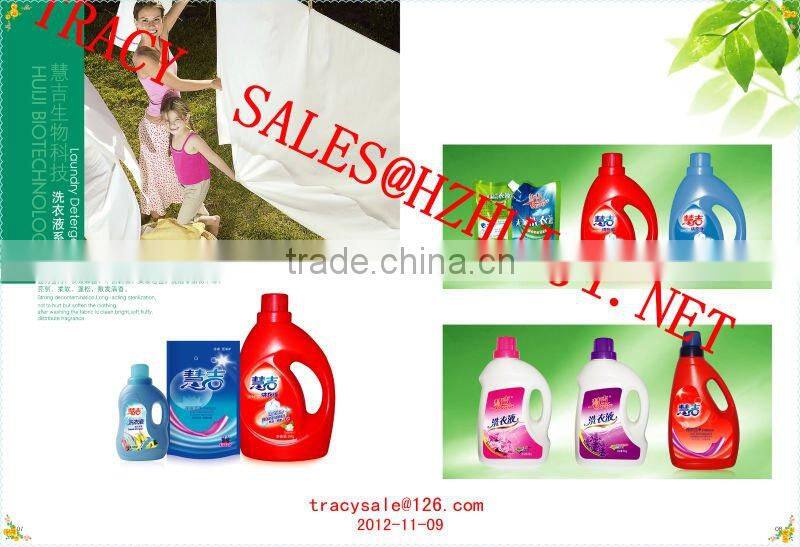 clothes softener/softener Soap,detergnet powder,soap powder,cloth washing