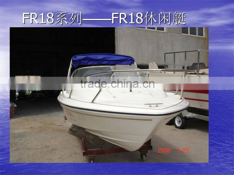 UF18 fiberglass high speed small cabin outboard engine yacht
