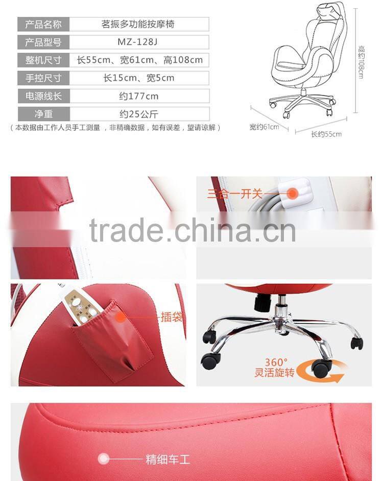 Oomfortable and healthy care product OEM COLOR office cheap massage chair in dubai
