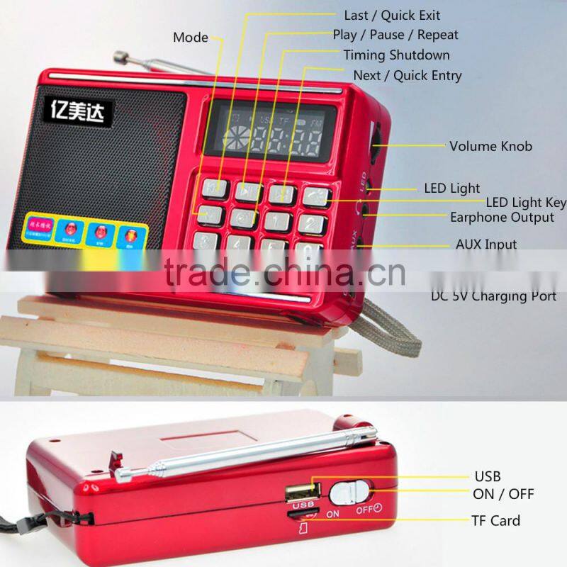 Alarm clock portable digital radio speaker