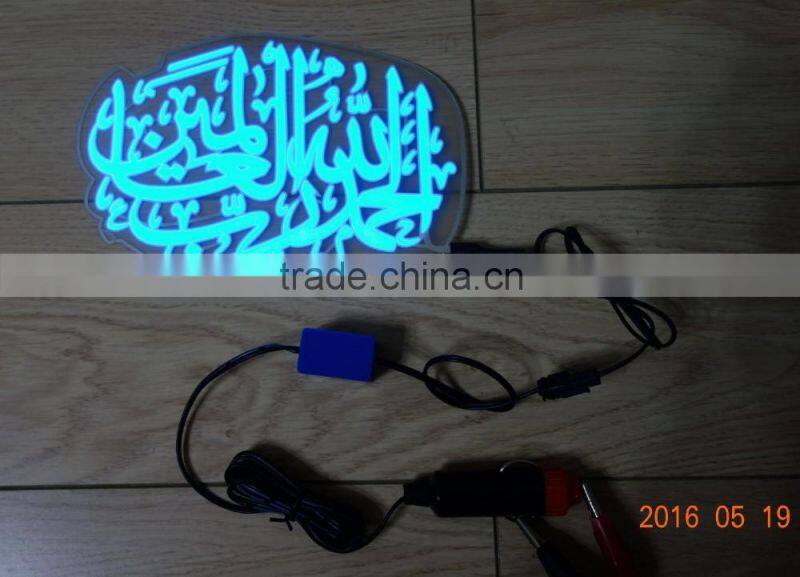 PYL-EL-ISL001 More higher brightness DC Power EL sheet Moslemism Logo / el panel islam logo / Moslems EL sticker logo
