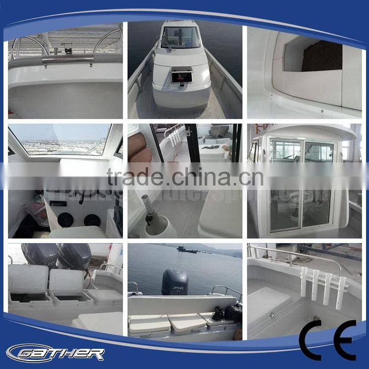 Gather 2016 low price professional sport fishing boat