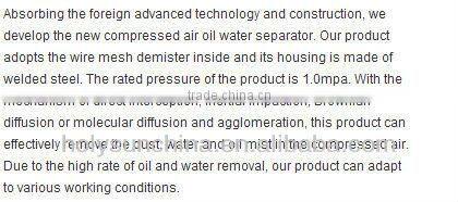 oil water separator HMS-020