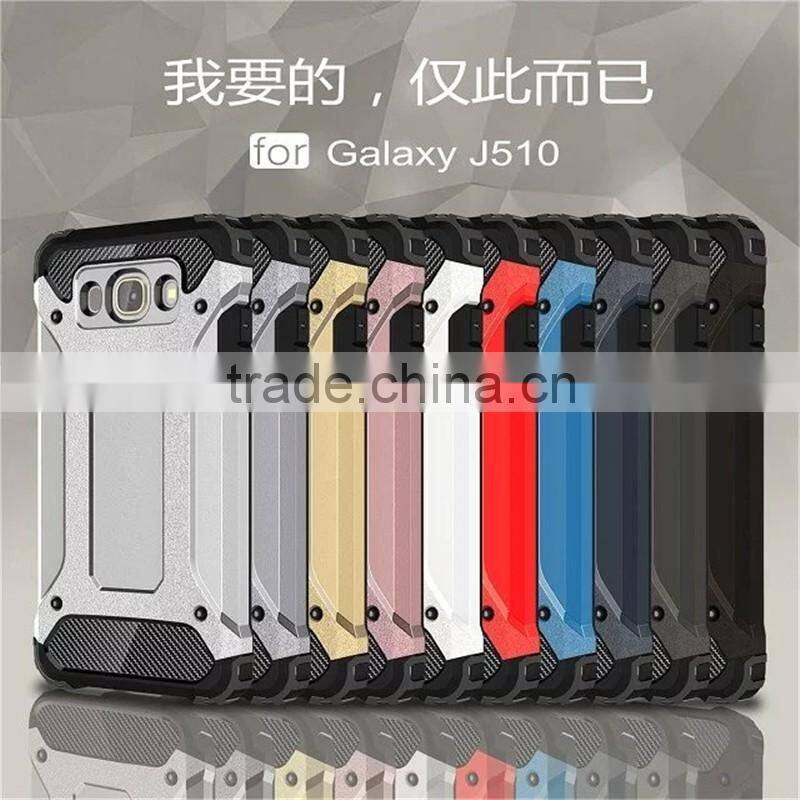 2016 Newest armor case for samsung galaxy J5 2016, High quality 2 in 1 TPU&PC case for samsung galaxy J510