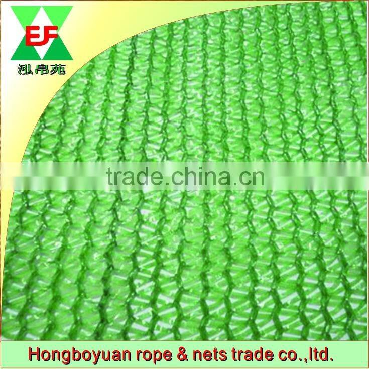 green outdoor shade net