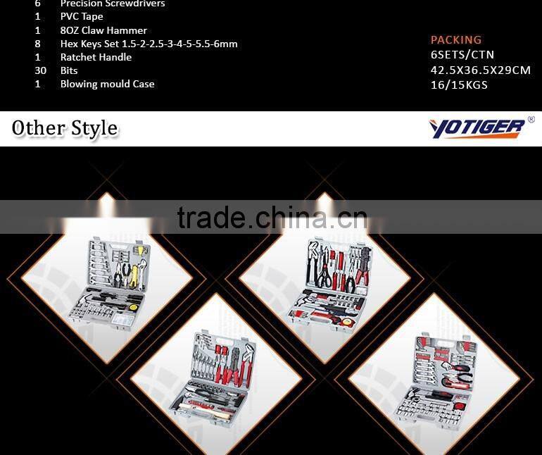 70Pcs Made In China Factory Hand Tool Set,2-Folding Tools Kit Set